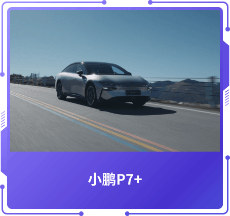 最佳新能源獎