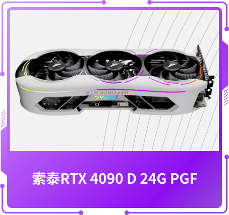 最佳設(shè)計獎
