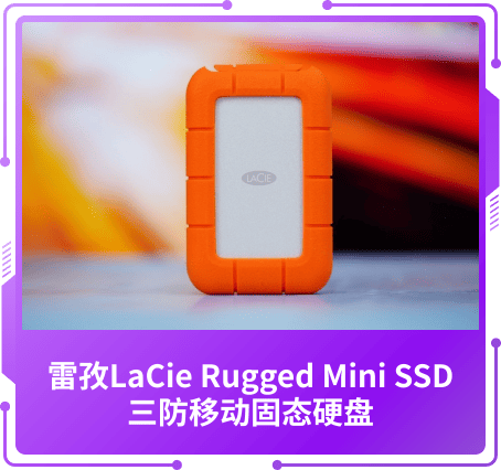 最佳設(shè)計獎
