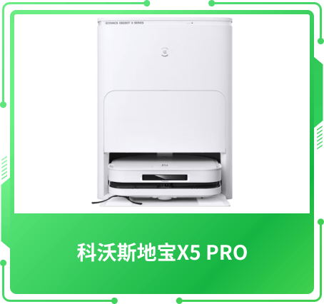最佳設(shè)計獎