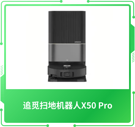技術(shù)創(chuàng)新獎