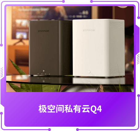 技術(shù)創(chuàng)新獎