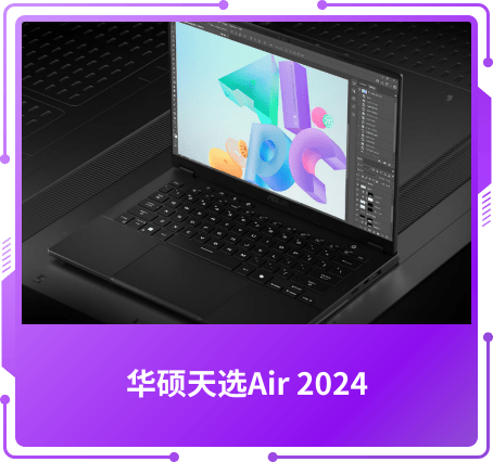 最受關(guān)注獎