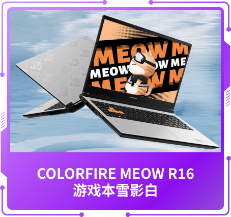 最受關(guān)注獎