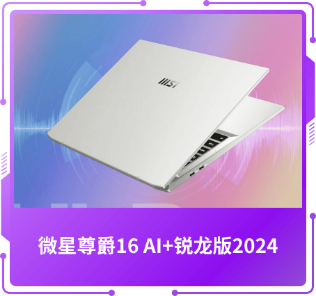 技術(shù)創(chuàng)新獎