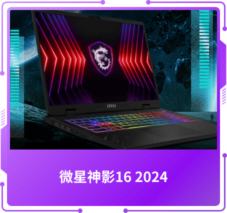編輯推薦獎