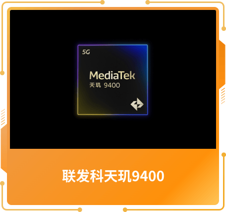王者性能獎
